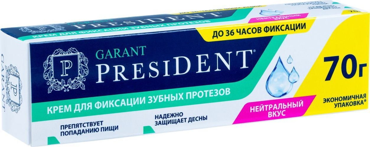 Крем для фиксации зубных протезов PRESIDENT Garant, нейтральный вкус, 70 г, Betafarma S.p.A., Италия